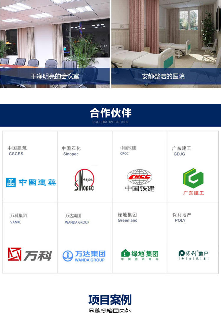 鋁扣板_09 鋁扣板_09