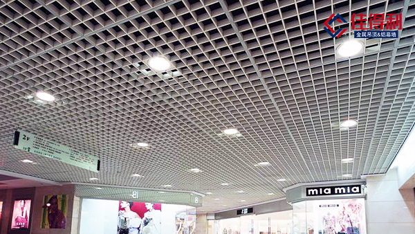 佳得利提醒您購買鋁格柵切勿追求價格便宜的產(chǎn)品