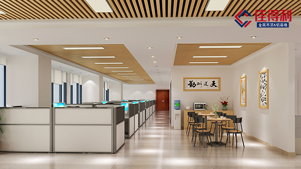 辦公室吊頂案例鋁扣板，鋁方通