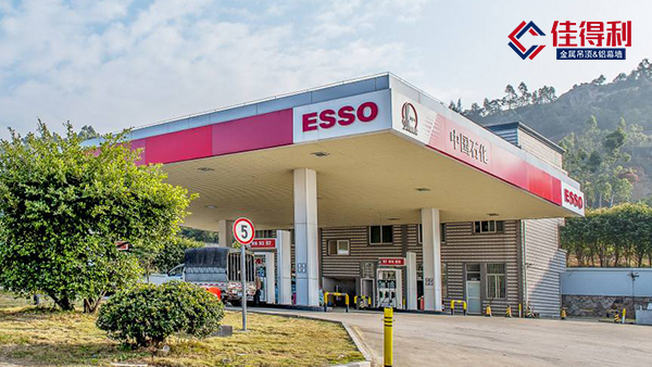 加油站吊頂防風條扣鋁天花的選擇要點