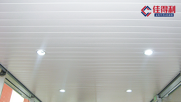 機(jī)場(chǎng)鋁條扣吊頂怎么用？鋁條扣批發(fā)廠家推薦你這種材料！