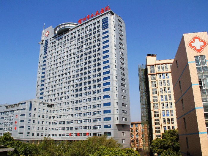 賀州人民醫院與佳得利合作