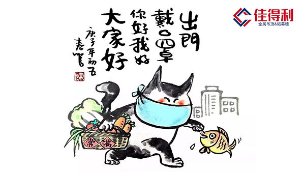 疫情防控下企業(yè)如何健康復(fù)工？