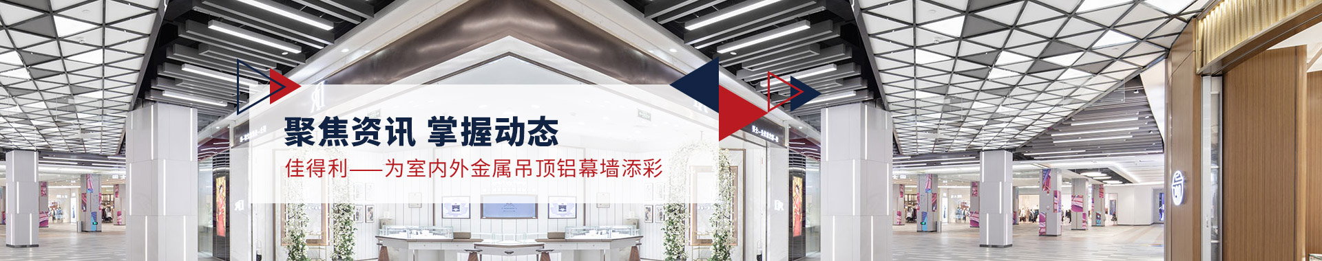 聚焦佳得利,了解更多行業(yè)知識