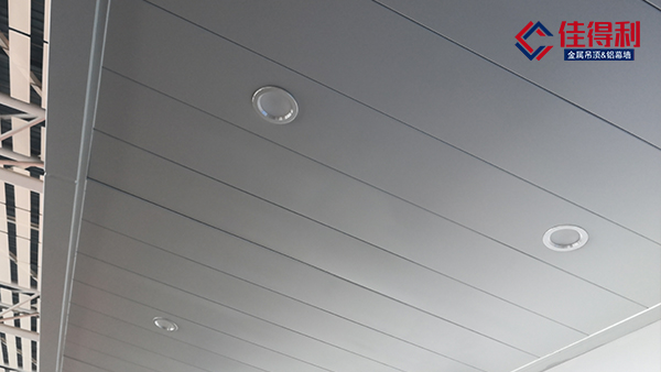 S型防風鋁條扣板天花吊頂施工方法