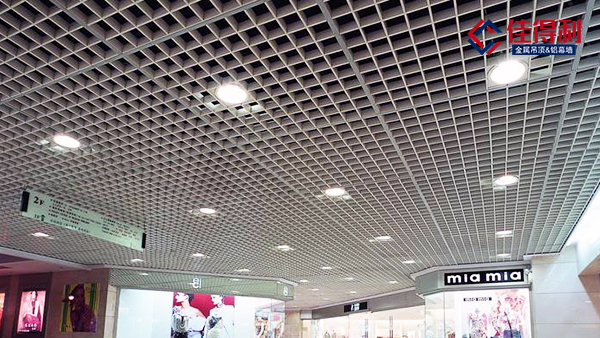 大型購物商場鋁格柵吊頂多少錢一平？