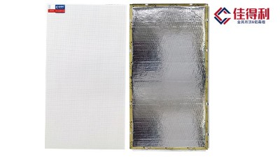 600*1200鋁玻纖復合板