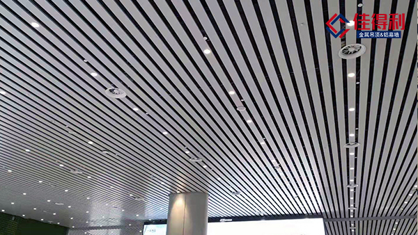 確認(rèn)過眼神佳得利建材的C形鋁條扣