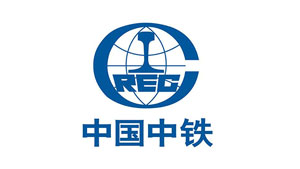 中國中鐵