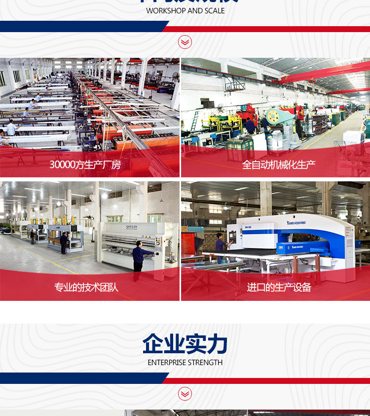 雕花鋁單板詳情_(kāi)05 雕花鋁單板詳情_(kāi)05