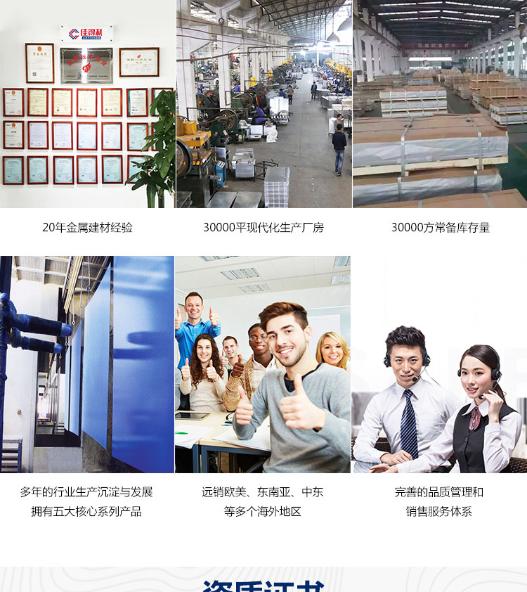 雕花鋁單板詳情_(kāi)06 雕花鋁單板詳情_(kāi)06