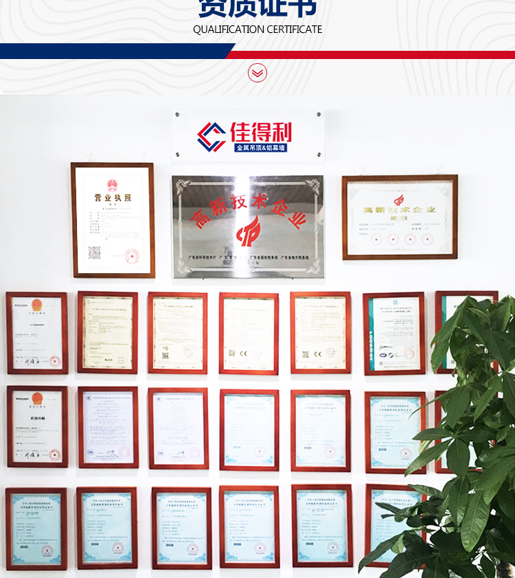 雕花鋁單板詳情_(kāi)07 雕花鋁單板詳情_(kāi)07