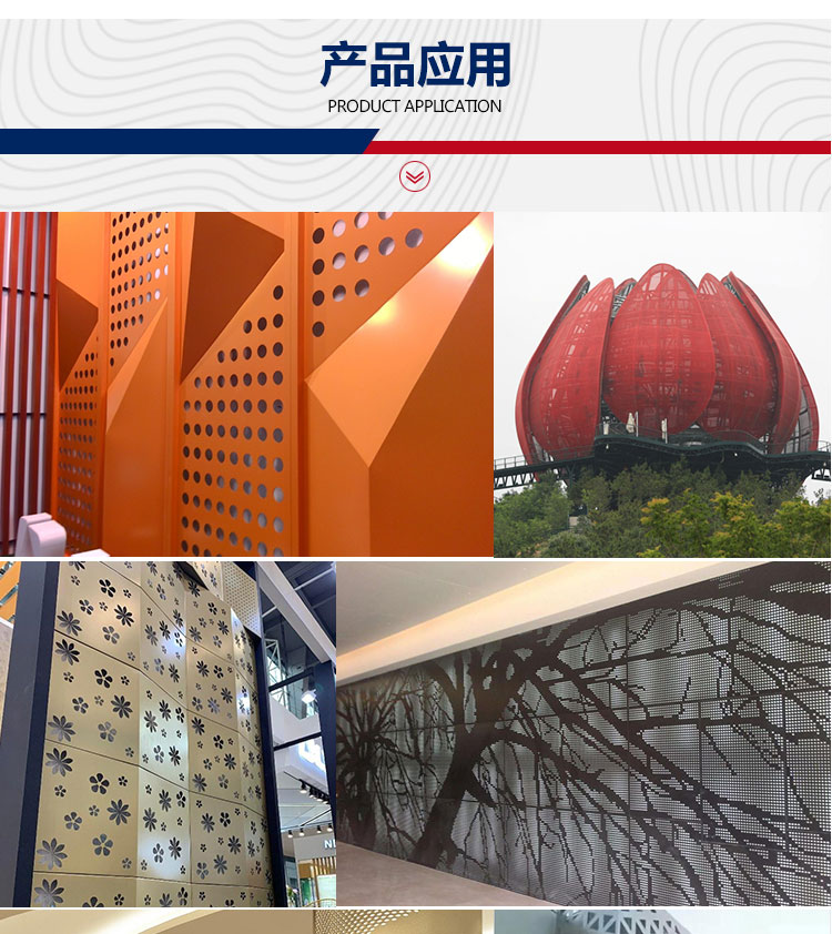 雕花鋁單板詳情_(kāi)10 雕花鋁單板詳情_(kāi)10