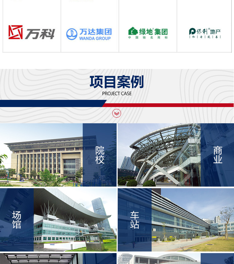 條扣詳情_12 條扣詳情_12