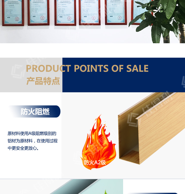 鋁方通詳情_08 鋁方通詳情_08