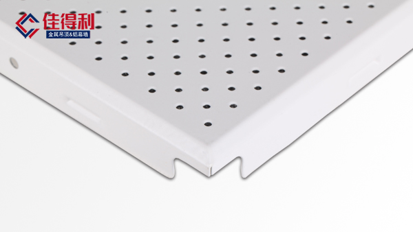 微孔鋁扣板 微孔鋁扣板