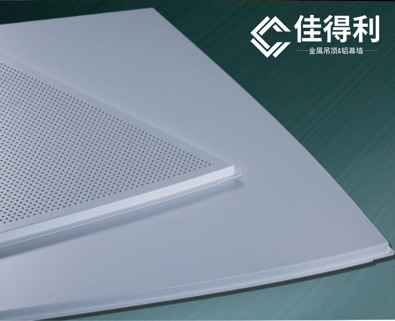 鋁礦棉復(fù)合板佳得利鋁礦棉復(fù)合板1