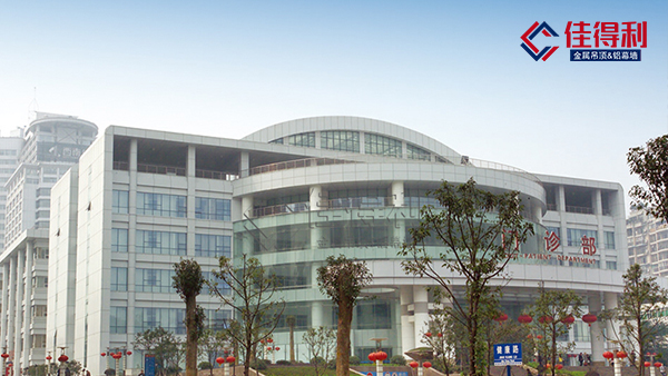 鋁礦棉復合天花板適合于醫院吊頂