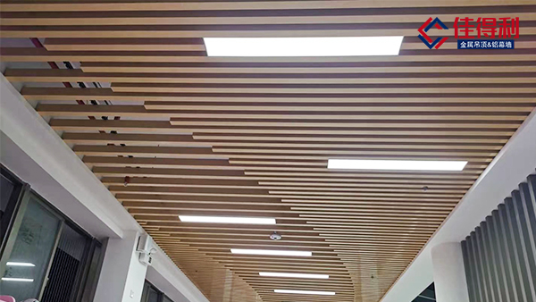 商場創意木紋鋁方通吊頂